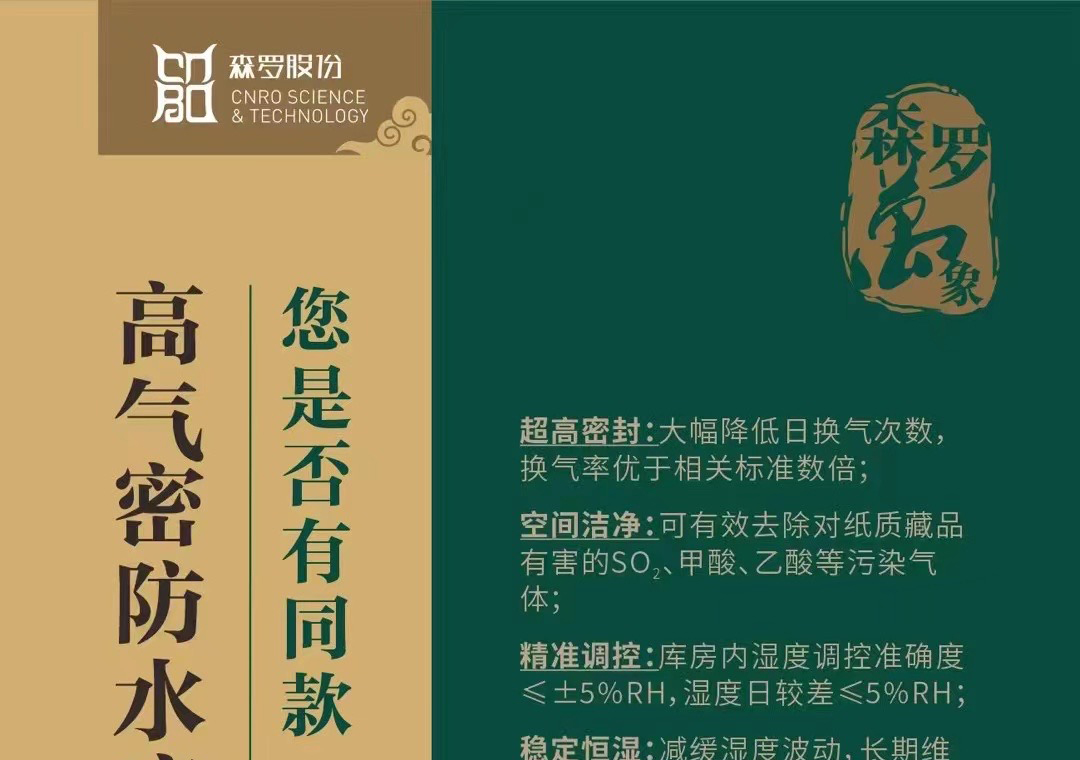《森羅萬象》，萬象包羅第60問